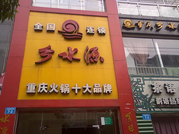 &#27431;&#23453;&#23448;&#26041;&#119;&#101;&#98;&#31449;&#45;&#79;&#112;&#101;&#108;&#32;&#111;&#98;&#40;&#20013;&#22269;&#41;