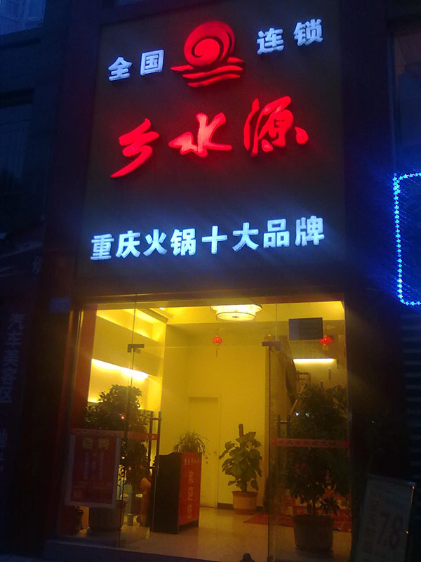 &#27431;&#23453;&#23448;&#26041;&#119;&#101;&#98;&#31449;&#45;&#79;&#112;&#101;&#108;&#32;&#111;&#98;&#40;&#20013;&#22269;&#41;