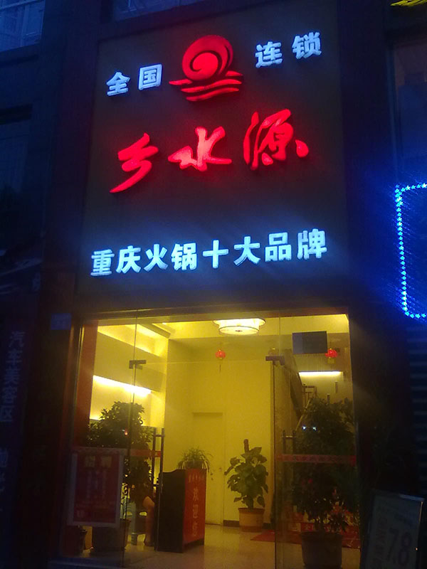 &#27431;&#23453;&#23448;&#26041;&#119;&#101;&#98;&#31449;&#45;&#79;&#112;&#101;&#108;&#32;&#111;&#98;&#40;&#20013;&#22269;&#41;