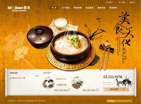 &#27431;&#23453;&#23448;&#26041;&#119;&#101;&#98;&#31449;&#45;&#79;&#112;&#101;&#108;&#32;&#111;&#98;&#40;&#20013;&#22269;&#41;