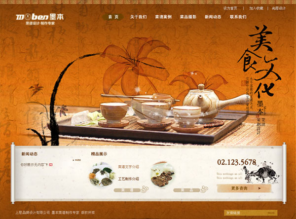&#27431;&#23453;&#23448;&#26041;&#119;&#101;&#98;&#31449;&#45;&#79;&#112;&#101;&#108;&#32;&#111;&#98;&#40;&#20013;&#22269;&#41;