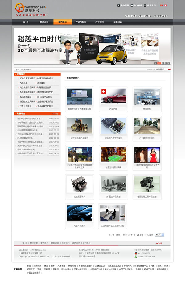 &#27431;&#23453;&#23448;&#26041;&#119;&#101;&#98;&#31449;&#45;&#79;&#112;&#101;&#108;&#32;&#111;&#98;&#40;&#20013;&#22269;&#41;