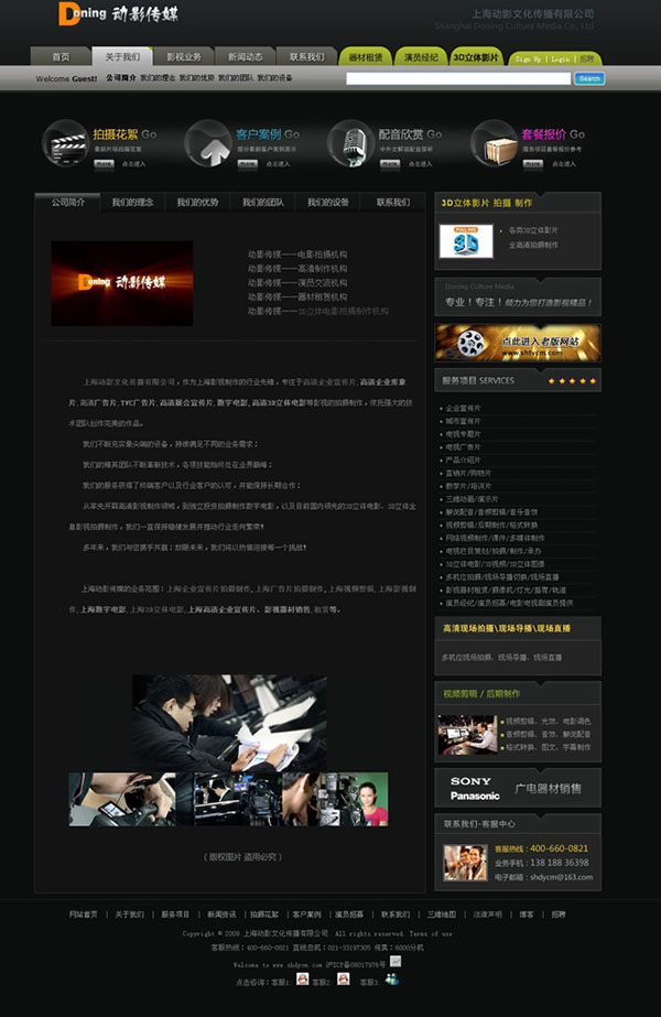 &#27431;&#23453;&#23448;&#26041;&#119;&#101;&#98;&#31449;&#45;&#79;&#112;&#101;&#108;&#32;&#111;&#98;&#40;&#20013;&#22269;&#41;