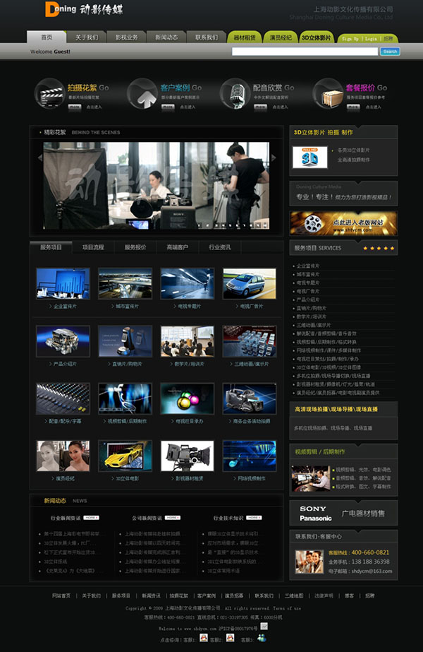 &#27431;&#23453;&#23448;&#26041;&#119;&#101;&#98;&#31449;&#45;&#79;&#112;&#101;&#108;&#32;&#111;&#98;&#40;&#20013;&#22269;&#41;