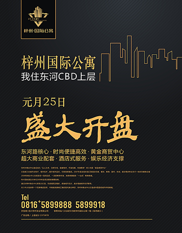 &#27431;&#23453;&#23448;&#26041;&#119;&#101;&#98;&#31449;&#45;&#79;&#112;&#101;&#108;&#32;&#111;&#98;&#40;&#20013;&#22269;&#41;
