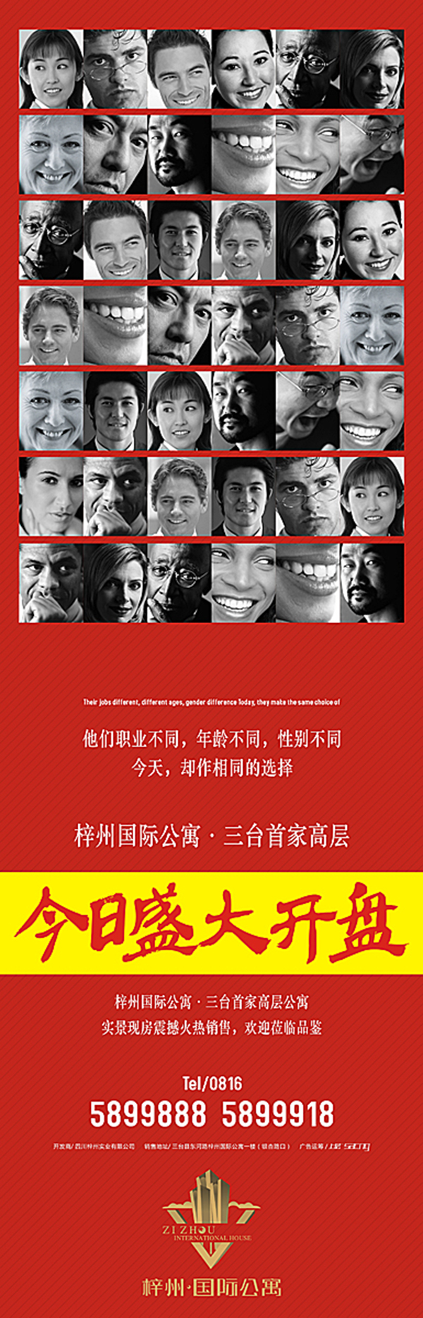 &#27431;&#23453;&#23448;&#26041;&#119;&#101;&#98;&#31449;&#45;&#79;&#112;&#101;&#108;&#32;&#111;&#98;&#40;&#20013;&#22269;&#41;