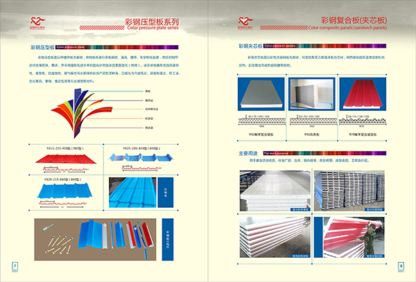 &#27431;&#23453;&#23448;&#26041;&#119;&#101;&#98;&#31449;&#45;&#79;&#112;&#101;&#108;&#32;&#111;&#98;&#40;&#20013;&#22269;&#41;