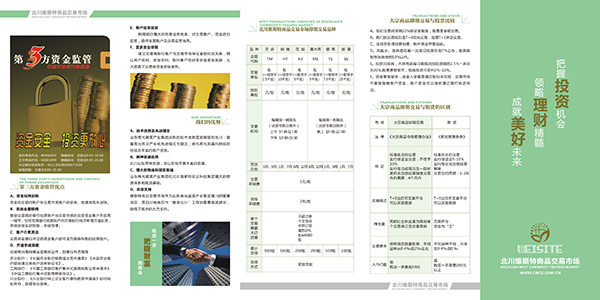 &#27431;&#23453;&#23448;&#26041;&#119;&#101;&#98;&#31449;&#45;&#79;&#112;&#101;&#108;&#32;&#111;&#98;&#40;&#20013;&#22269;&#41;