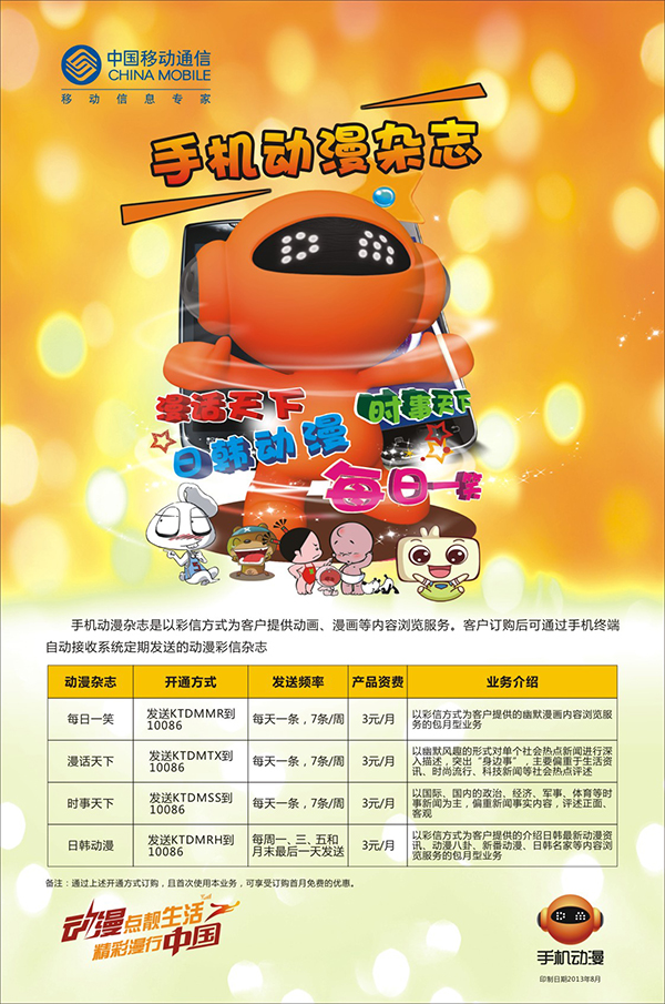 &#27431;&#23453;&#23448;&#26041;&#119;&#101;&#98;&#31449;&#45;&#79;&#112;&#101;&#108;&#32;&#111;&#98;&#40;&#20013;&#22269;&#41;