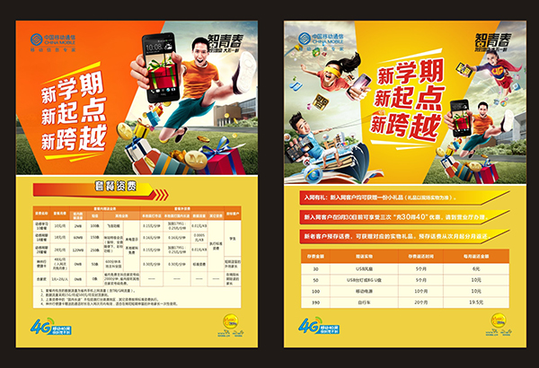 &#27431;&#23453;&#23448;&#26041;&#119;&#101;&#98;&#31449;&#45;&#79;&#112;&#101;&#108;&#32;&#111;&#98;&#40;&#20013;&#22269;&#41;