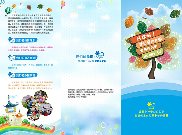 &#27431;&#23453;&#23448;&#26041;&#119;&#101;&#98;&#31449;&#45;&#79;&#112;&#101;&#108;&#32;&#111;&#98;&#40;&#20013;&#22269;&#41;