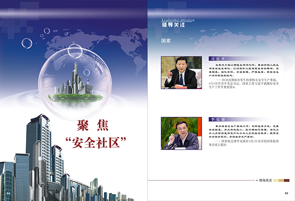 &#27431;&#23453;&#23448;&#26041;&#119;&#101;&#98;&#31449;&#45;&#79;&#112;&#101;&#108;&#32;&#111;&#98;&#40;&#20013;&#22269;&#41;