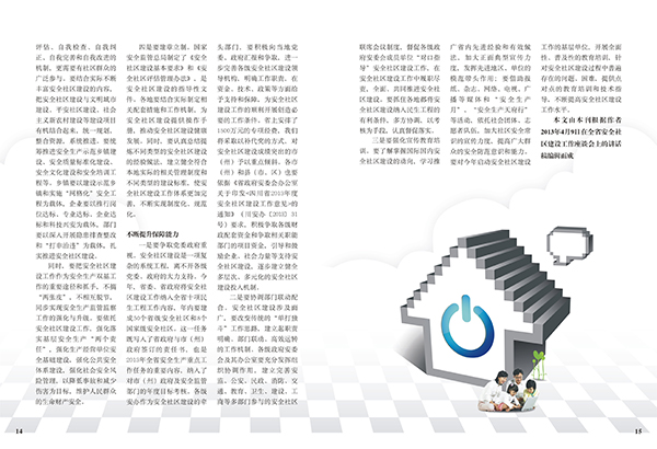 &#27431;&#23453;&#23448;&#26041;&#119;&#101;&#98;&#31449;&#45;&#79;&#112;&#101;&#108;&#32;&#111;&#98;&#40;&#20013;&#22269;&#41;