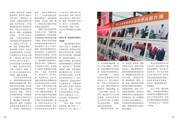 &#27431;&#23453;&#23448;&#26041;&#119;&#101;&#98;&#31449;&#45;&#79;&#112;&#101;&#108;&#32;&#111;&#98;&#40;&#20013;&#22269;&#41;