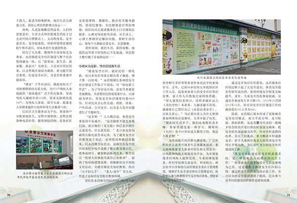 &#27431;&#23453;&#23448;&#26041;&#119;&#101;&#98;&#31449;&#45;&#79;&#112;&#101;&#108;&#32;&#111;&#98;&#40;&#20013;&#22269;&#41;