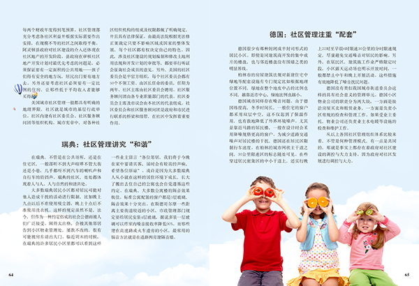 &#27431;&#23453;&#23448;&#26041;&#119;&#101;&#98;&#31449;&#45;&#79;&#112;&#101;&#108;&#32;&#111;&#98;&#40;&#20013;&#22269;&#41;