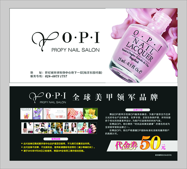 &#27431;&#23453;&#23448;&#26041;&#119;&#101;&#98;&#31449;&#45;&#79;&#112;&#101;&#108;&#32;&#111;&#98;&#40;&#20013;&#22269;&#41;