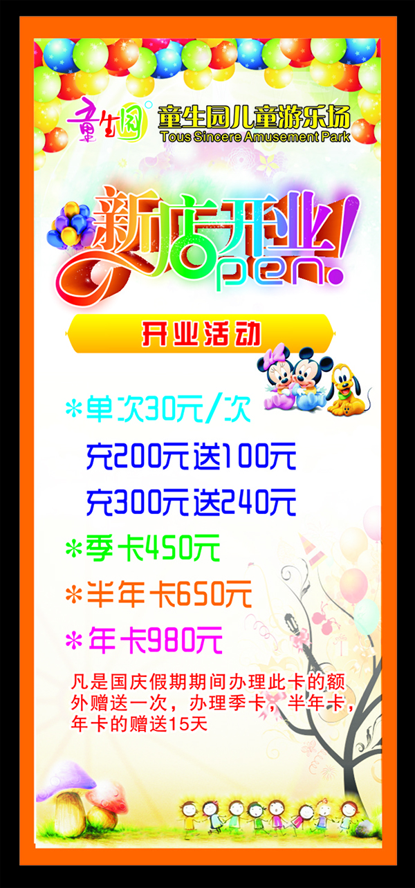 &#27431;&#23453;&#23448;&#26041;&#119;&#101;&#98;&#31449;&#45;&#79;&#112;&#101;&#108;&#32;&#111;&#98;&#40;&#20013;&#22269;&#41;