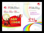 &#27431;&#23453;&#23448;&#26041;&#119;&#101;&#98;&#31449;&#45;&#79;&#112;&#101;&#108;&#32;&#111;&#98;&#40;&#20013;&#22269;&#41;