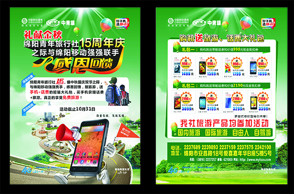 &#27431;&#23453;&#23448;&#26041;&#119;&#101;&#98;&#31449;&#45;&#79;&#112;&#101;&#108;&#32;&#111;&#98;&#40;&#20013;&#22269;&#41;