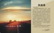 &#27431;&#23453;&#23448;&#26041;&#119;&#101;&#98;&#31449;&#45;&#79;&#112;&#101;&#108;&#32;&#111;&#98;&#40;&#20013;&#22269;&#41;