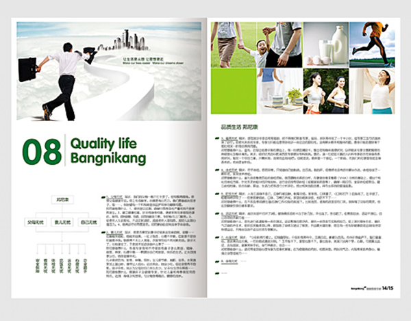 &#27431;&#23453;&#23448;&#26041;&#119;&#101;&#98;&#31449;&#45;&#79;&#112;&#101;&#108;&#32;&#111;&#98;&#40;&#20013;&#22269;&#41;