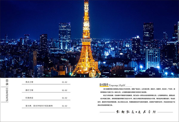 &#27431;&#23453;&#23448;&#26041;&#119;&#101;&#98;&#31449;&#45;&#79;&#112;&#101;&#108;&#32;&#111;&#98;&#40;&#20013;&#22269;&#41;